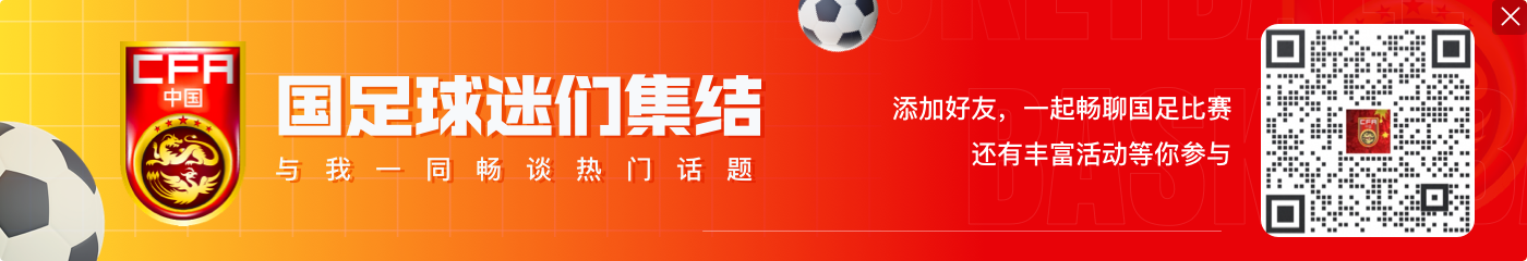 过了30年了🤔网友晒94年中国足球报道：中国足球训练现状堪忧