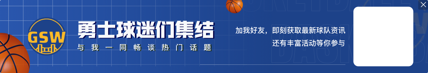 巅峰罗斯和库里1V1谁赢？马健：罗斯 全世界没人能阻挡他