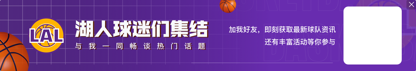 进攻给力！八村塁13中5&三分2中2贡献18分9板3助